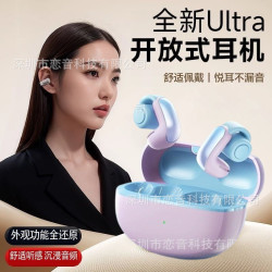 新品V12藍牙耳機新配色Ultra無線夾耳降噪適用bose