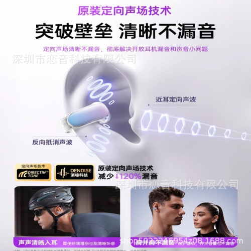 新品V12藍牙耳機新配色Ultra無線夾耳降噪適用bose