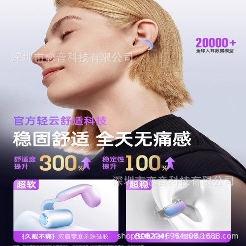 新品V12藍牙耳機新配色Ultra無線夾耳降噪適用bose