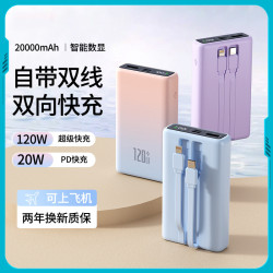 充電寶20000安培適用華爲蘋果專用typec頭超薄小巧可攜式可帶上飛機