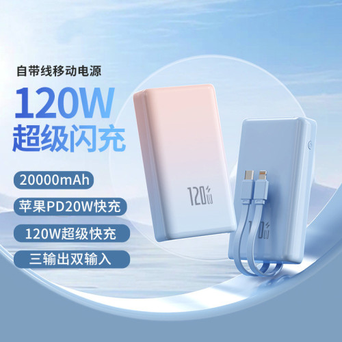 充電寶20000安培適用華爲蘋果專用typec頭超薄小巧可攜式可帶上飛機