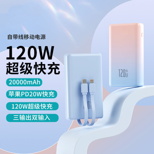 充電寶20000安培適用華爲蘋果專用typec頭超薄小巧可攜式可帶上飛機