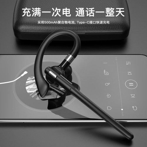商務真無線藍牙耳機降噪掛耳式嚴選爆款入耳式單耳大電量耳機