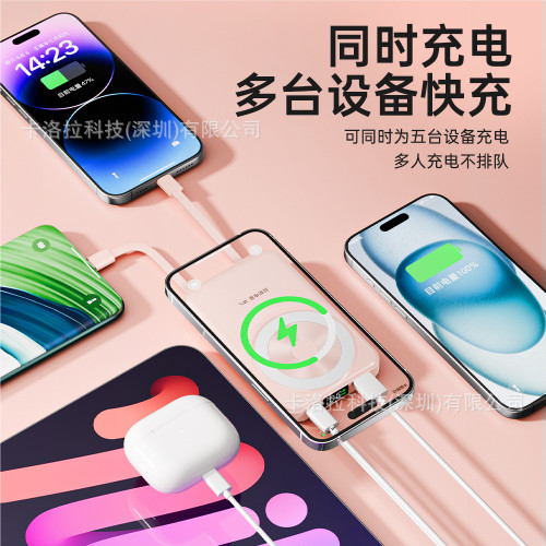 Magsafe磁吸無線充電寶10000安培自帶線超級快充可攜式行動電源