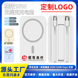 磁吸充電寶10000安培快充自帶線無線充迷你行動電源