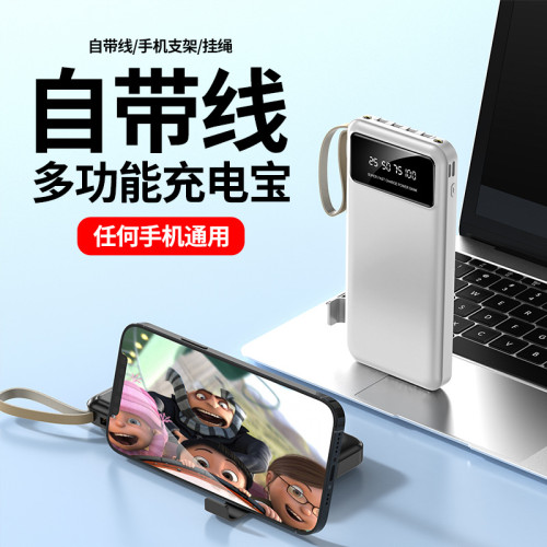 充電寶power bank自帶四線20000安培大容量超薄可攜式行動電源