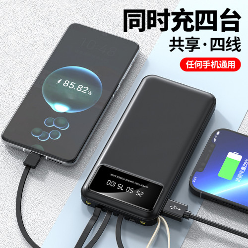 充電寶power bank自帶四線20000安培大容量超薄可攜式行動電源