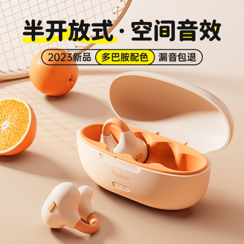 2025新款夾耳式藍牙耳機不入耳運動骨傳導耳機藍牙真無線久戴不痛