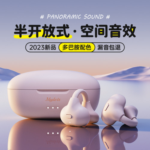 2025新款夾耳式藍牙耳機不入耳運動骨傳導耳機藍牙真無線久戴不痛