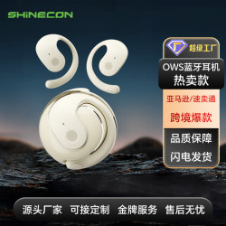 爆款真無線耳機OWS掛耳式超長續航運動形降噪小椰球藍牙耳機
