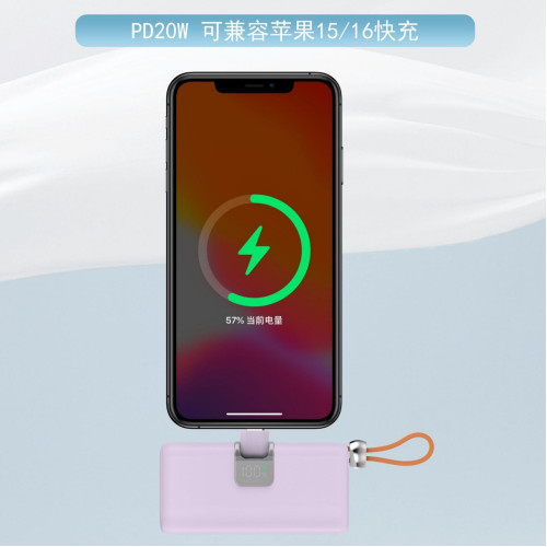 迷你可攜式自帶線膠囊充電寶5000安培快充尾插可折曡行動電源