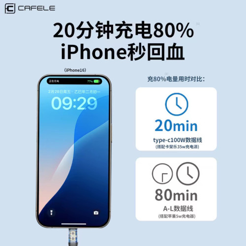 卡斐樂車用充電線一拖三快充Type-C接口伸縮數據線適用蘋果華爲6A