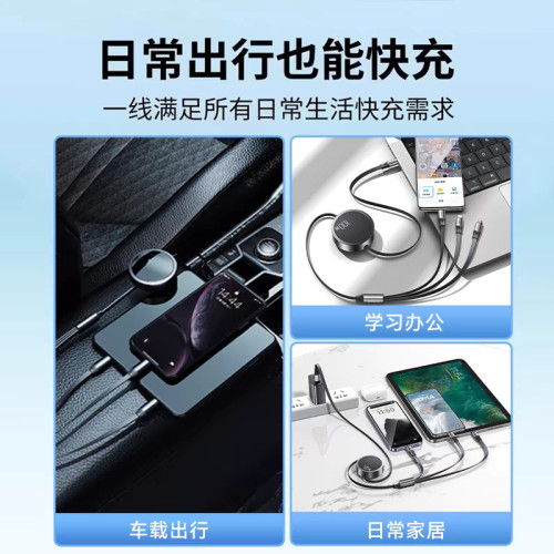 卡斐樂車用充電線一拖三快充Type-C接口伸縮數據線適用蘋果華爲6A