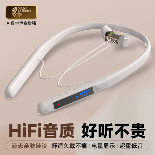 高清降噪頸戴式無線運動入耳式無線藍牙耳機超長續航插卡藍牙雙用