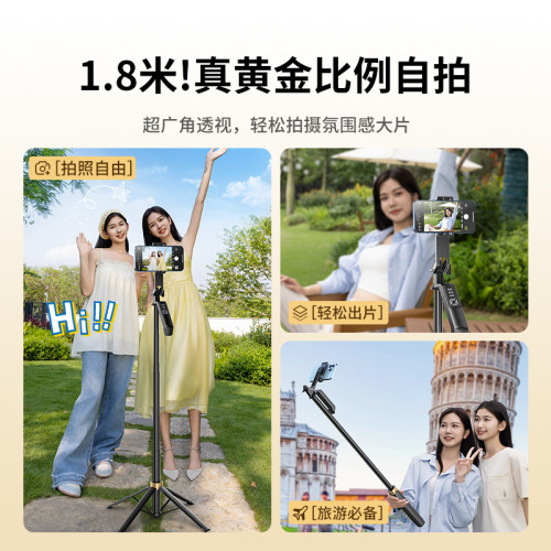 小天新款自拍桿四軸防抖雲台可伸縮手機支架手持迷你藍牙自拍桿
