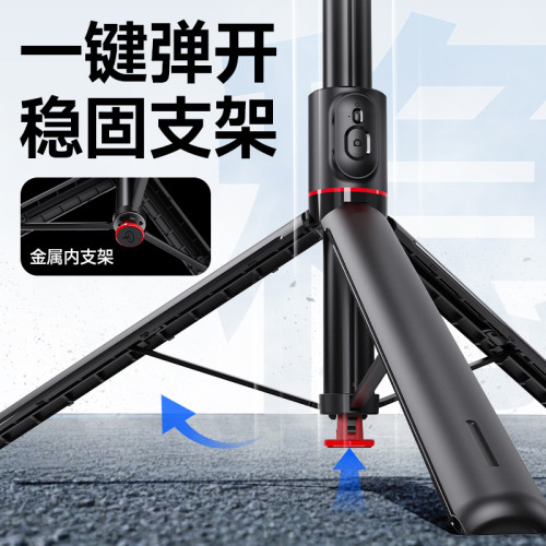 跳跳桿TT01手機自拍桿隱藏一體式三腳架旅遊可攜式丟丟桿手機支架