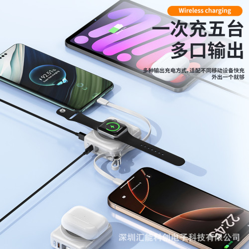 充電寶磁吸充電自帶線最小迷你超薄小巧可攜式10000安培大容量