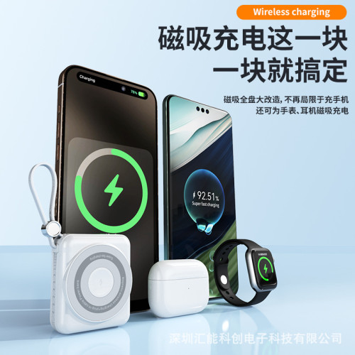 充電寶磁吸充電自帶線最小迷你超薄小巧可攜式10000安培大容量