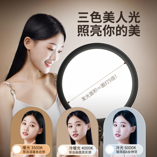 小天全面屏美顔補光燈手機伸縮桌面落地支架通用直播燈跨境批髮