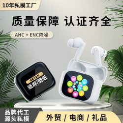 2025新款藍牙耳機觸控屏無線降噪藍牙耳機禮品