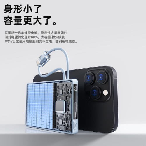 新款亞克力鏡面充電寶輕奢行動電源PD充電寶高檔商務禮品
