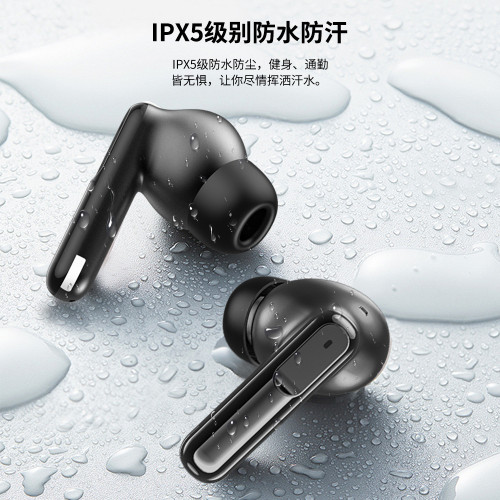 TWS無線藍牙耳機運動入耳式耳機超長續航真ENC通話降噪新款