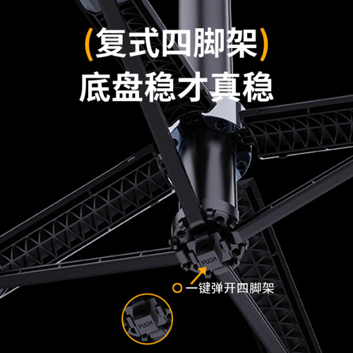 2025新款AI人臉識別智能跟拍雲台鋁合金一鍵彈開四腳架藍牙穩拍器