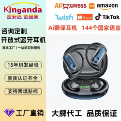 Ai翻譯耳機OWS運動跑步無線藍牙耳機降噪高音質超長續航