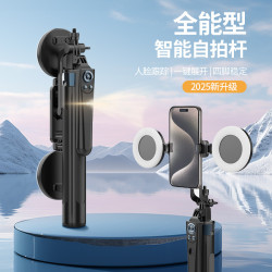 新款人臉跟拍雲台自拍桿四腳鋁合金防抖全自動跟拍神器藍牙自拍桿