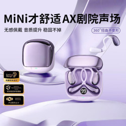 新品掛耳式無線藍牙耳機舒適降噪高品質超長續航運動新款耳機