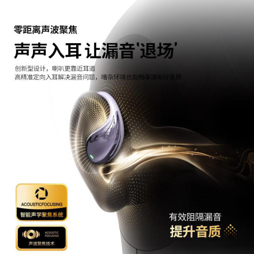 新品掛耳式無線藍牙耳機舒適降噪高品質超長續航運動新款耳機