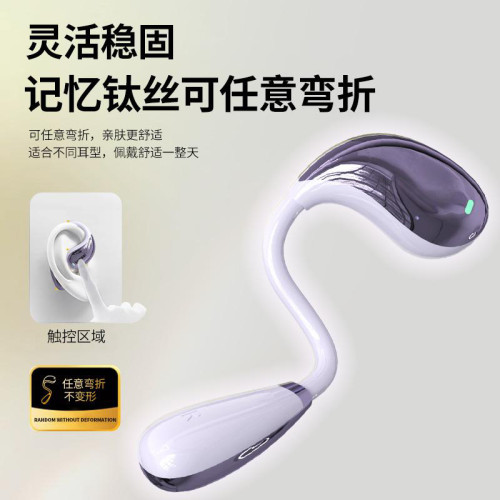 新品掛耳式無線藍牙耳機舒適降噪高品質超長續航運動新款耳機