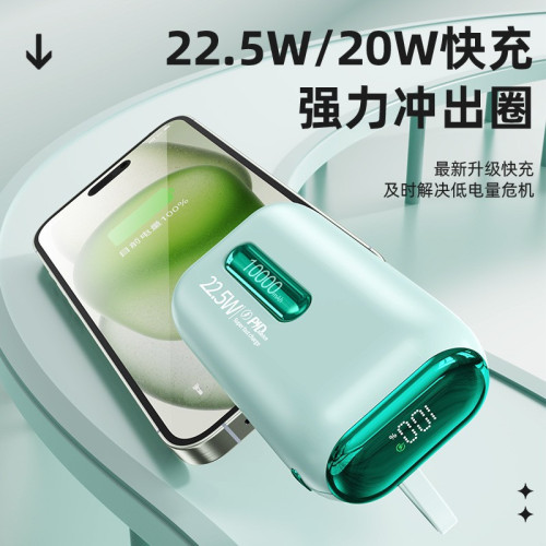 快充自帶線充電寶20000安培行動電源禮品印刷大容量