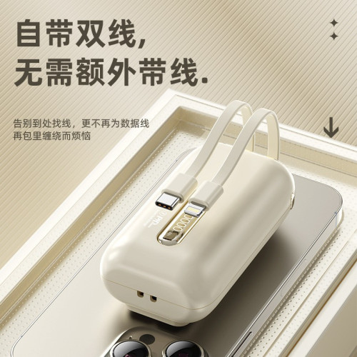 快充自帶線充電寶20000安培行動電源禮品印刷大容量