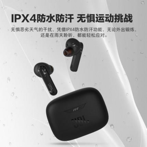 JBL T230NC TWS無線藍牙耳機入耳式降噪運動防水運動音樂耳塞適用