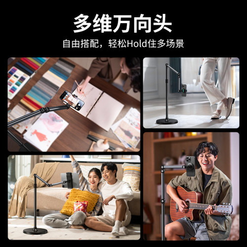 多功能直播手機支架360°旋轉落地俯拍支架拍攝對鏡直播架定制
