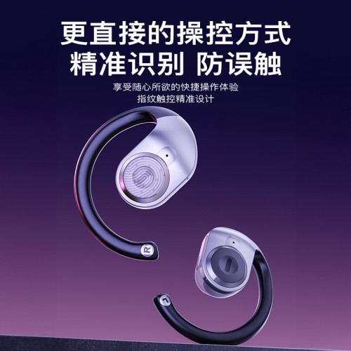 OWS藍牙耳機小椰球掛耳式運動降噪耳機智能通用