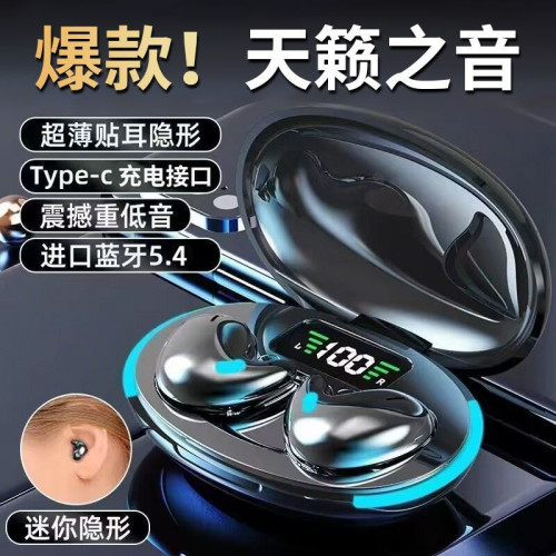 2025新款高音質藍牙真無線入耳式耳機男女強續航跑步
