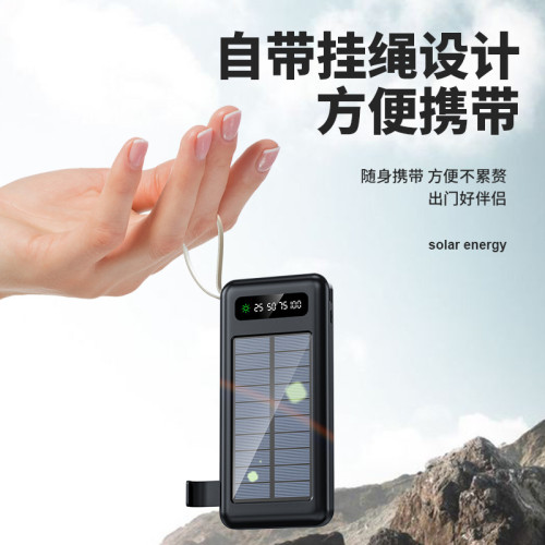 戶外太陽能大容量行動電源自帶線充電寶20000安培超薄可攜式