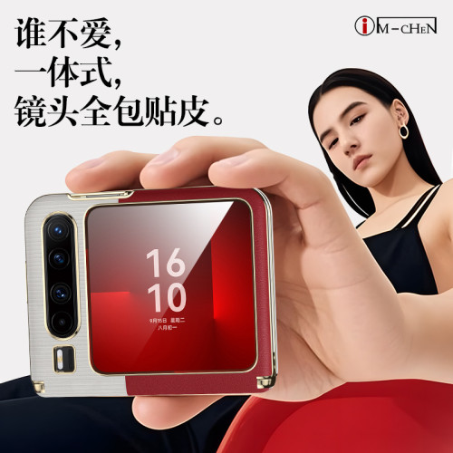 【高級全包中軸保護】適用華爲PuraX手機殼新款purax典藏版女款