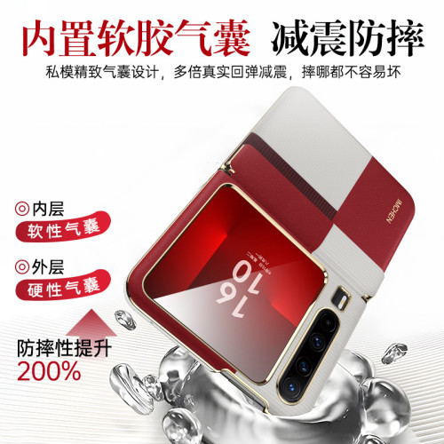 【高級全包中軸保護】適用華爲PuraX手機殼新款purax典藏版女款