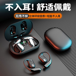 新款OWS不入耳藍牙耳機降噪Q16掛耳式耳機超長續航大電量