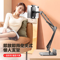 1pad嬾人手機平板支架床頭床上桌面懸臂支架俯拍折曡手機支架批髮