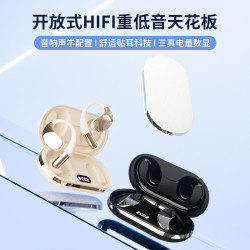 新款藍牙耳機降噪高音質OWS不入耳Q39耳掛式長續航商務藍牙耳機