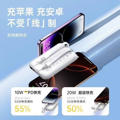W&P磁吸充電寶10000安培自帶線無線快充小巧飛機可攜式三3c認証