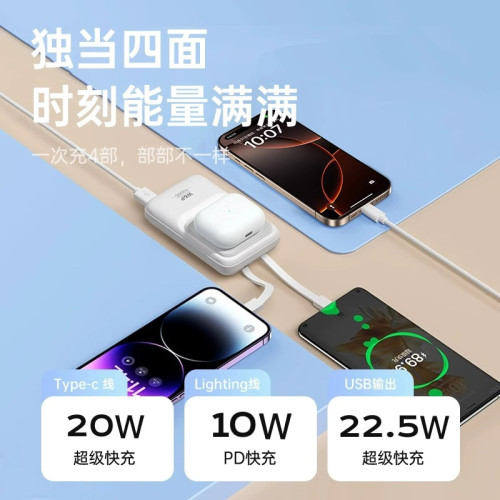 W&P磁吸充電寶10000安培自帶線無線快充小巧飛機可攜式三3c認証