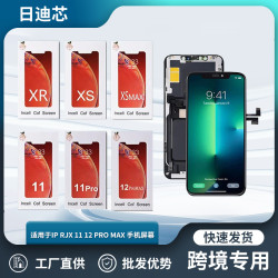 適用RJ蘋果螢幕總成11-15系列手機屏內外原彩全新OLD瑞吉