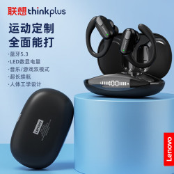 thinkplusXT80無線藍牙耳機無線運動高音質掛耳式降噪音樂整出