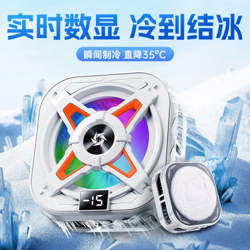 適用努比亞紅魔10pro+散熱器磁吸背夾9s/8/7電競ROG9/8Pro遊戯直