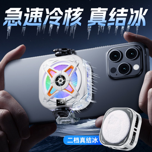 適用努比亞紅魔10pro+散熱器磁吸背夾9s/8/7電競ROG9/8Pro遊戯直